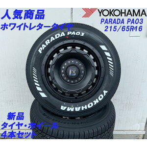  Х 16 ۥ륻å LEXXEL WHEEL SwaGGer 襳ϥޥ ѥ 215/65R16 ָб ۥ磻ȥ쥿