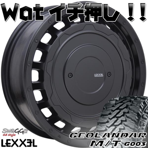 Rakuten - ジムニー シエラ JB74 16インチ LEXXEL SwaGGer スワッガー Old style ヨコハマ ジオランダー MT G003 225/75R16 215/70R16