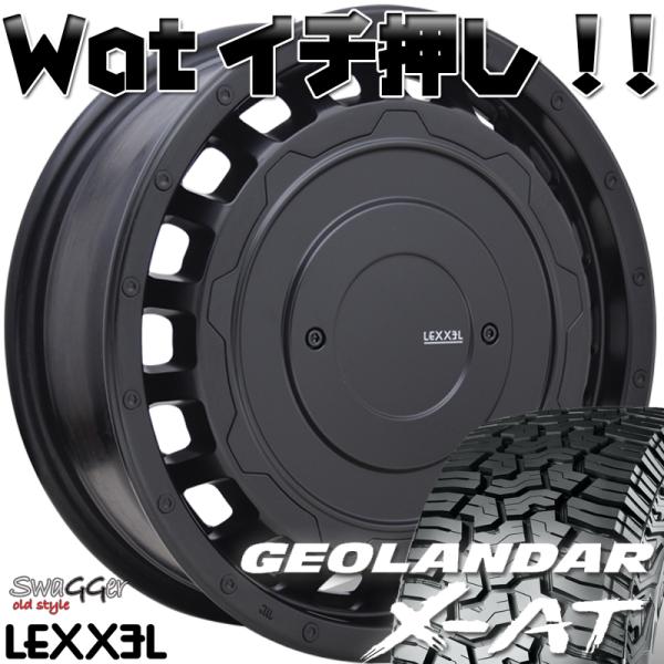 Rakuten - サマータイヤ JB74 ジムニー シエラ JB74 新品タイヤホイール4本セット ヨコハマ ジオランダー X-AT 235/70R16 215/70R16