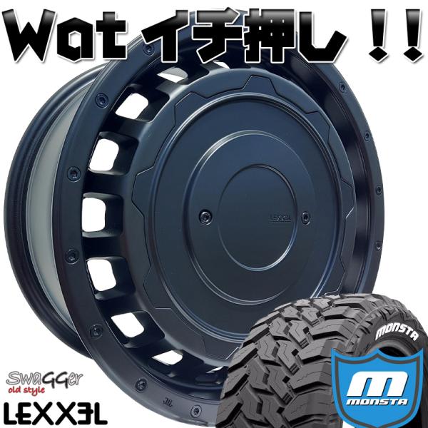 Rakuten - ジムニーシエラ JB74 16インチ LEXXEL SwaGGer Old style スワッガー モンスタ マッドウォーリアー 215/70R16 235/70R16 ホワイトレター