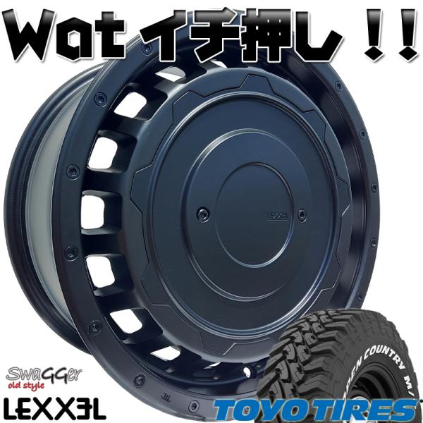 ジムニーシエラ JB74 16インチ LEXXEL SwaGGer Old style スワッガー トーヨーオープンカントリーMT 225/75R16 ホワイトレター