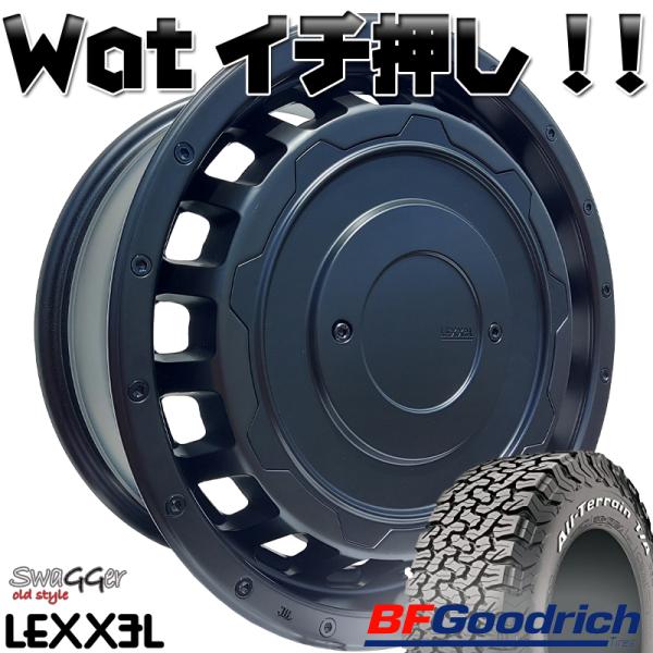 ジムニーシエラ JB74 16インチ LEXXEL SwaGGer Old style スワッガー BF Goodrich ALLTERRAIN KO2 215/70R16 225/70R16 225/75R16 ホワイトレター