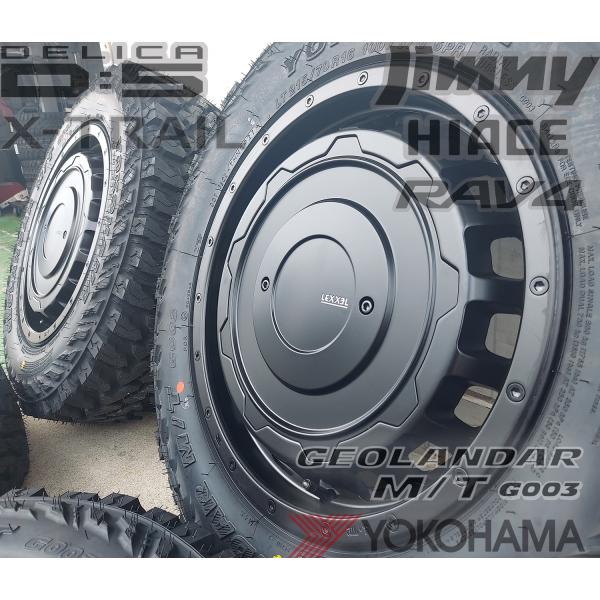 D5 デリカ エクストレイル クロスロード CX5 RAV4 16インチ LEXXEL SwaGGer Old style スワッガー ヨコハマ ジオランダー MT G003 225/75R16 215/70R16 225/70R16