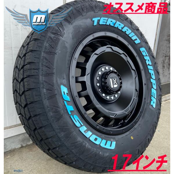 Rakuten - プラド ハイラックス サーフ FJクルーザー H3 17インチ LEXXEL SwaGGer スワッガー MONSTA TERRAINGRIPPER 265/65R17 265/70R17 285/70R17