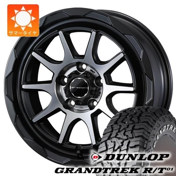 Rakuten - 【車種】カローラクロス RAV4｜16インチ タイヤホイール DUNLOP グラントレック RT01 225/70R16 マッドヴァンスX 06 16x7.0+38 114.3-5H