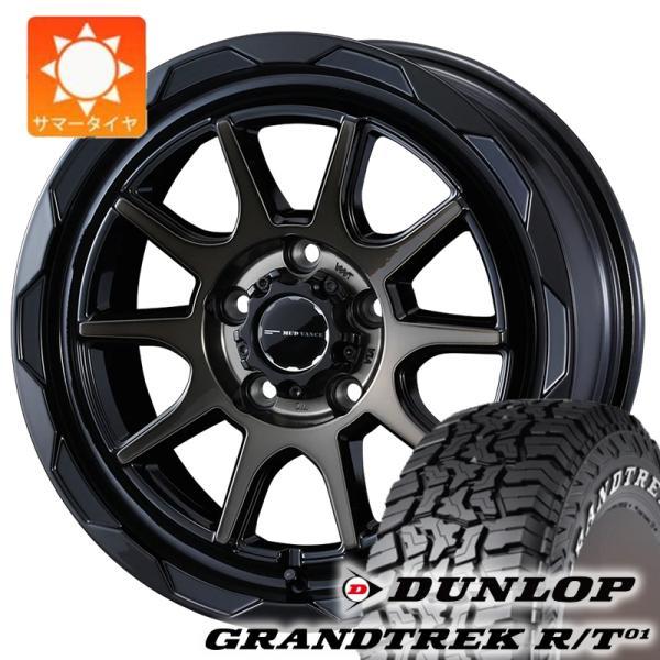 Rakuten - 【車種】アウトランダー CX5｜16インチ タイヤホイール DUNLOP グラントレック RT01 225/70R16 マッドヴァンスX 06 16x7.0+38 114.3-5H
