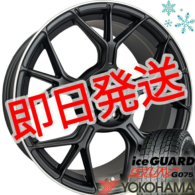 楽天市場】235/55R18 スタッドレス(対応車種メーカー 楽天市場】235/55R18 スタッドレス(対応車種メーカー