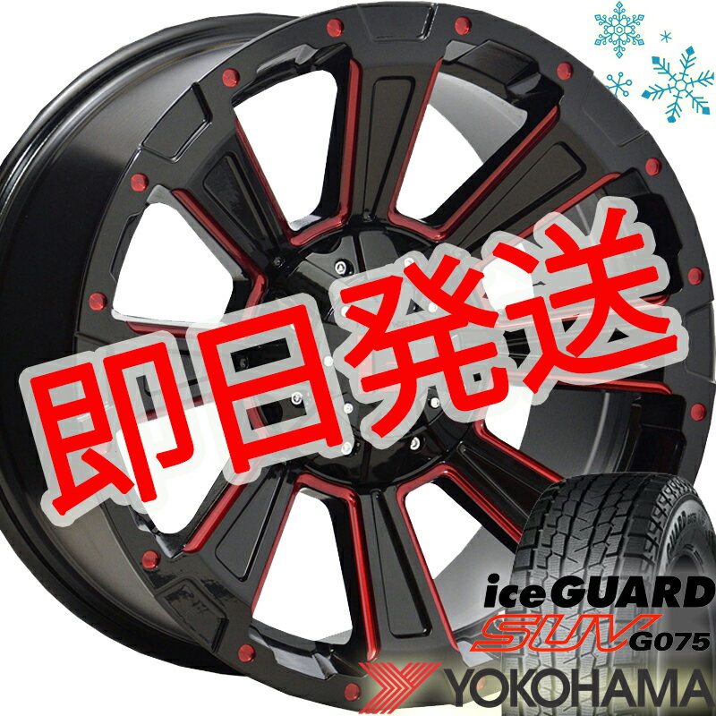 楽天市場】235/70r16 デリカd5(ブランドヨコハマ)の通販 楽天市場】235/70r16 デリカd5(ブランドヨコハマ)の通販