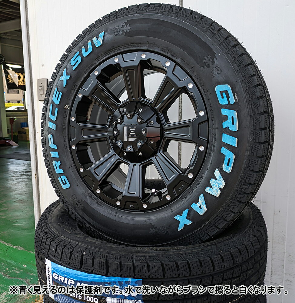 楽天市場】デリカd5 225/70r16(扁平率(%)70)(スタッドレス 楽天市場】デリカd5 225/70r16(扁平率(%)70)(スタッドレス