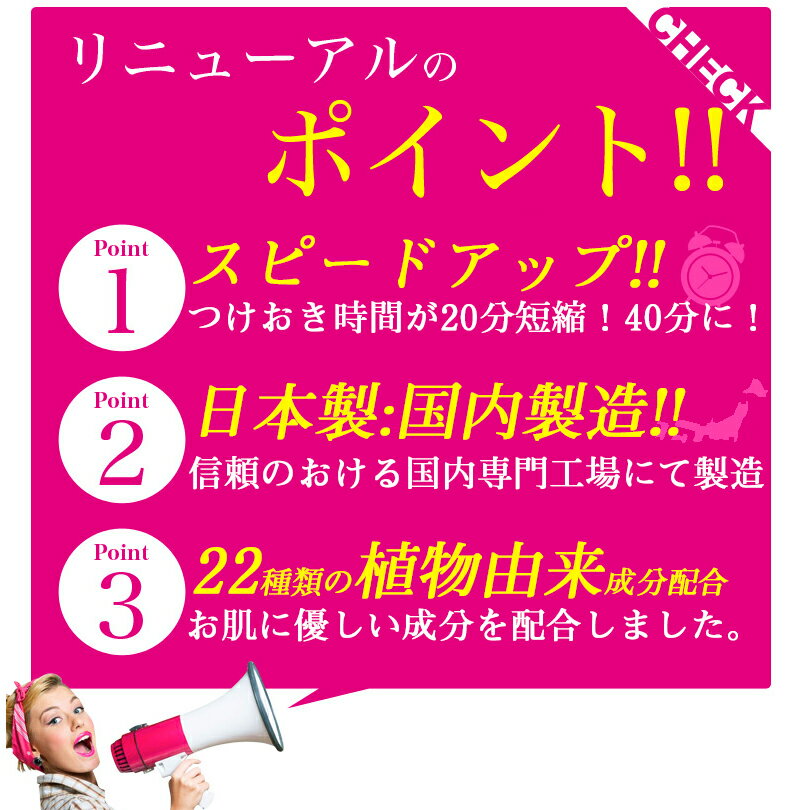 楽天1位！かかと 角質除去 ケアに【ましゅまろ素足】スムースフット 足の臭い・ガサガサ角質に♪送料0円！☆【1回分】足の角質 取り☆かかと 角質除去 美容液 ピーリング 足裏 【メール便 送料無料】【楽天お買い物マラソンSALE】