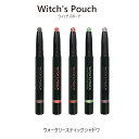 【ウィッチズポーチ】ウォータリースティックシャドウ 全5種 韓国コスメ アイシャドウ シャドウ パレット パールギフト プレゼントメール便 送料無料【Witch's Pouch】マラソン★SALE