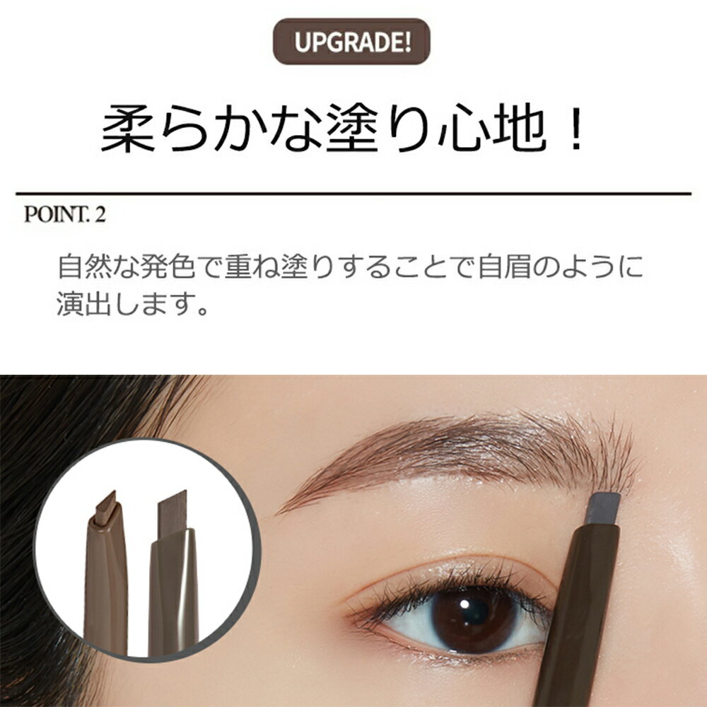 エチュードハウス ドローイング アイブロウ ペンシル 全7色 エチュード 落ちにくい アイブロウ リニューアル スクリューブラシ 繰り出し式