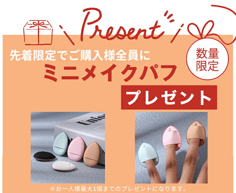 ミシャ BBクリームの口コミ確認イメージ