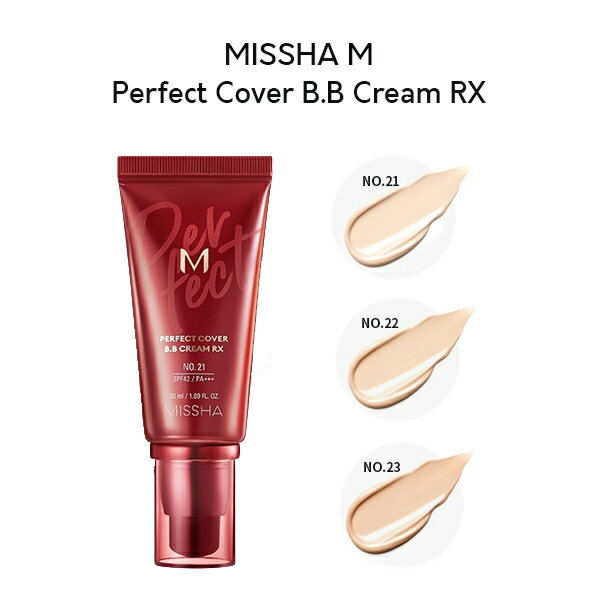 ミシャ パーフェクトカバー BBクリーム RX SPF42 PA+++/ 50ml 韓国コスメ ファンデ 3色から1色選べる 21番 22番 23番 27番 化粧下地 ファンデーション 人気 韓国 メイク ツヤ肌 くすみ 毛穴 カバー ギフト プレゼント 2022 定形外 送料無料