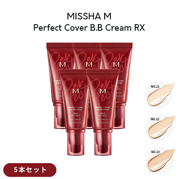 【5個セット】ミシャ パーフェクトカバー BBクリーム RX SPF42 PA+++/ 50ml 韓国コスメ ファンデ 3色から1色選べる 21番 22番 23番 化粧下地 ファンデーション 基礎メイク 【ギフト プレゼント 2022】 送料無料