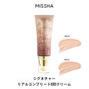 ミシャ bbクリーム MISSHA シグネチャーリアルコンプリートBBクリーム SPF25PA+++ ...