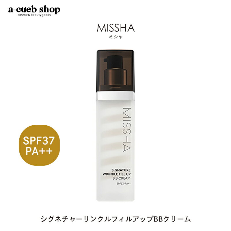 MISSHA ミシャ シグネチャー リンクルフィルアップ BBクリーム 44g×1点 SPF37/P ...