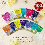 EKEL ȥޥ  ޥѥå 100SET 14 եѥå ȥѥå   ڹ񥳥 󥱥 Ekel Ultra Hydrating Essence Mask Sheet ekel ̵ 2023 ʡ ץ쥼  ե