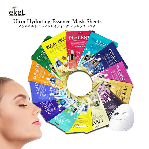 イケル シートマスク バラ売り1枚 14種類 マスクパック フェイスパック シートパック エケレ 韓国コスメ スキンケア ekel Ultra Hydrating Essence Mask Sheet EKEL メール便 発送可能