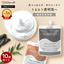 【楽天スーパーSALE】【大容量 10個セット】泥 洗顔 どろばーゆ 泡洗顔 120g 【ナチュボーテ 公式】洗顔料 洗顔フォーム 毛穴 泡 どろあわ 敏感肌 クレイ洗顔料 いちご鼻 馬油 炭 汚れ 乾燥肌 ニキビ 黒ずみ くすみ メンズ コスメ 福袋 ギフト ゆうパケット 送料無料