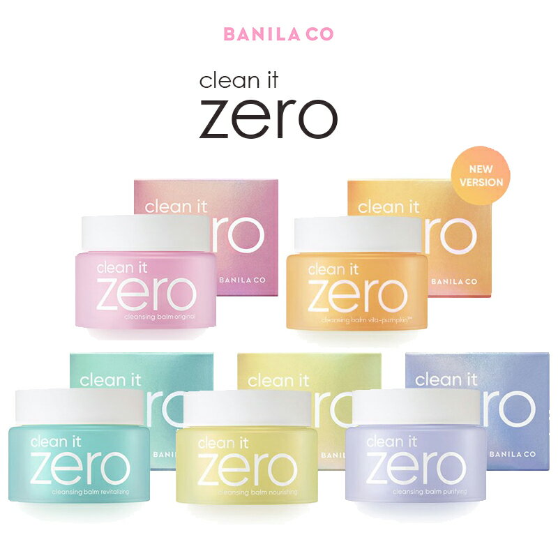 国内発送 バニラコ クレンジング バーム クリーンイットゼロ banilaco ZERO 100ml ビタパンプキン 韓国コスメ 敏感肌 乾燥対策 保湿 クレンジング 洗顔 化粧落とし クレンジングバーム W洗顔不要 メイク落とし リムーバー リニューアル 定形外 送料無料のサムネイル