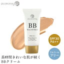 在庫限り BBクリーム ピコモンテ ミネラル BBクリーム 50g×1点/SPF30 PA++ bb ...