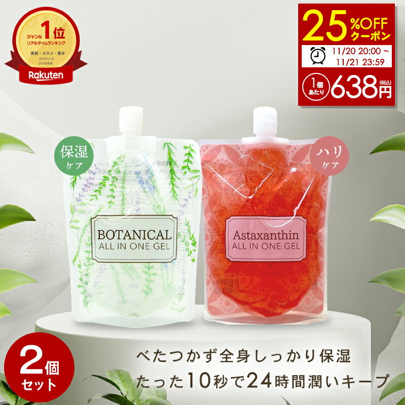 先着クーポンで1個638円に！【11/21 23
