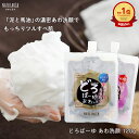 【マラソンSALE】【公式】どろばーゆ 泡洗顔 120g 洗