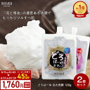 【今だけクーポンで1,760円に!】【2個セット】どろばーゆ 泡洗顔 120g 洗顔料 洗顔フォーム 泥洗顔 泡洗顔料 どろあわ 敏感肌 楽天1位 どろ クレイ洗顔料 いちご鼻 馬油 炭 毛穴 汚れ 乾燥肌 ニキビ 黒ずみ くすみ あわ洗顔 メンズ プレゼント コスメ ゆうパケット 送料無料