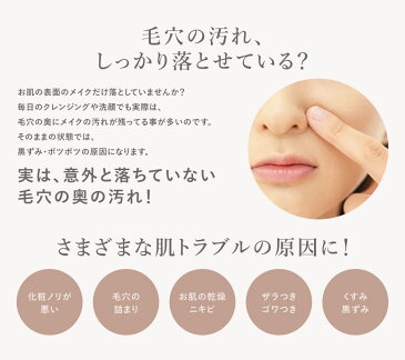 【待望の新商品】IBIZA イビザ リッチ オイル バブル クレンジング ホット 温感 マッサージ 炭酸 泡 毛穴 汚れ 乾燥 角質 ケア まるで美容液 お肌 保湿 潤い ハリ フェイス 顔 おすすめ メイク落とし 洗顔 パック マツエクにも 日本製【メール便不可】