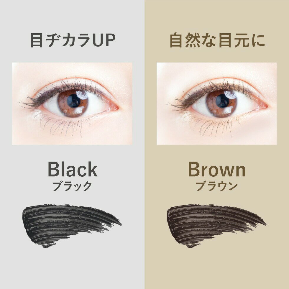 【最大43％OFF】ミリー マスカラ ロング まつ毛 まつげ にじまない 繊維 マスカラ...