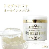 トリプルリッチ オールインワンゲル オールインワンジェル ALL IN ONE GEL 日本製 レディース 化粧水 コスメ 乳液 美容液 化粧品 スキンケア エイジング ケア 乾燥肌 敏感肌 毛穴 皮脂 潤い ハリ 保湿 送料無料 あす楽