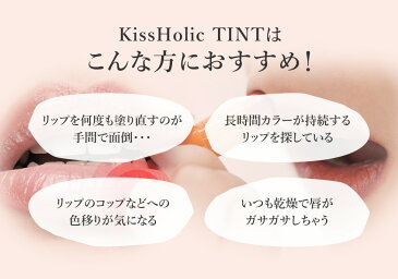 【2個セット】楽天1位 ピコモンテ リップティント 内容量:5g×2個 リップ ティント マット マットリップ 口紅 落ちない口紅 落ちないリップ 美容成分配合 グロス PICOMONTE 韓国コスメ メール便送料無料