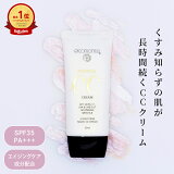 ԥ ץߥ CC꡼ 50ml SPF35 PA+++ ڹ񥳥  ϥ꡼ ١ᥤ С ȡ󥢥å Ƥߤ ޥˤĤˤ Ʊ ե UV Ѳ եǡ ĥȩ ȩ ӷꥫС Ҵȩ  ̵