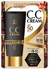 【在庫処分 大特価祭り】【ティアラガール】Tiara Girl　CCクリーム SPF50+PA+++ 50ml/最新時短メイク術！毛穴レス/紫外線カット/日焼け止め/レビューを書いてマスクGET♪【ファンデーション】【化粧下地】【スキンケア】【韓国コスメ】【HLS_DU】【RCP】