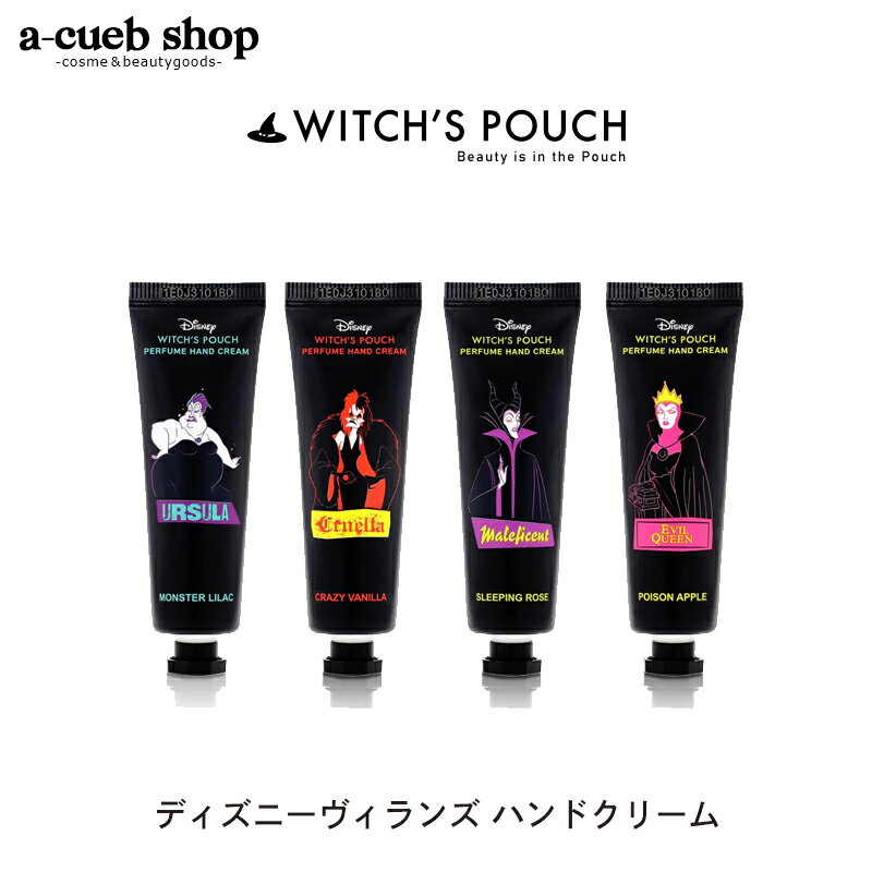 商品名 Witch's Pouch(ウィッチズポーチ)? Disney villains(ディズニーヴィランズ)パフューム＆モイスチャライザーハンドクリーム 内容量 30g×1点(4種から1種選べる) 商品説明 プチプラで大人気の韓国コスメ ブランド ウィッチズポーチとディズニーヴィランズとコラボしたハンドクリーム ・肌なじみのよい、しっとりとしたエッセンス ・ベタつかず、長時間しっとり ・心地よく長持ちする香り ・荒れた肌に、保湿と弾力を与える4つのコンセプト成分配合＊ ＊シア脂 / 酢酸トコフェロール / ヒアルロン酸Na / パンテノール 1日に何度もする消毒や手洗いで手荒れや乾燥した肌にもおすすめです。 ポーチに入れやすいミニサイズ(30g)で持ち歩きにも便利です。 4つの香りからお選びいただけます♪ 01.MONSTER LILAC モンスターライラック【URSULA】 香科としてなかなか生産できない希少価値の高い香り。甘くて優しい香りが続きます。 02.SLEEPING ROSE スリーピングローズ【MALEFICENT】 薔薇の香りは甘いゴージャスな香り。リラックス効果の高い香りです。 03.POISON APPLE ポイズンアップル【EVIL QUEEN】 ロマンス、繊細さ、艶やかさを感じるアップルの香り。ユニセックスの爽やかな香りです。 04.CRAZY VANILLA クレイジーバニラ【CRUELLA】 甘くて上品なバニラは男女共に長年支持され続けている大人気の香り。人肌恋しくなる季節にピッタリ。 使用上の注意 ●お肌に異常が生じていないかよく注意して使用して下さい。お肌に合わないときは、ご使用をおやめください。 ●傷、湿疹や皮膚炎などのところには、ご使用しないでください。 ●使用中またはご使用後に、かゆみやしっしん等の異常が現れた場合は直ちにご使用を中止し、皮膚科専門医へご相談ください。 ●ご使用後は必ずふたを閉めてください。 ●乳幼児の手が届かない場所に保管してください。 ●高温多湿、直射日光の当たるところは、保管を避けてください。 広告文責 株式会社エーキューブアソシエーション(06-4705-7573) メーカー/発売元 Witch's Pouch 製造販売元 アナミジャパン株式会社 原産国/区分 韓国製/化粧品