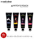 【クーポンで10％OFF】【4本セット】ディズニー ヴィランズ ハンドクリーム 30g ウィッチズポーチ パフューム＆モイスチャライザー コスメ 保湿 乾燥 ハンドケア ギフト プレゼント 韓国コスメ プチギフト ささくれ 手荒れ ボディケア プレゼント ゆうパケット 送料無料