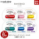 【6枚セット】BANOBAGI ビタ ジェニック ジェリーマスク 全6種類 30g 韓国コスメ スキンケア ビタミン 美白 ハリ ツ…