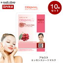 【韓国コスメ アセロラ 10枚】ダーマル DERMAL シートマスク マスクパック アセロラ 10枚 セット ビタミンE コラーゲン をたっぷり含有した 美容液...