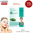 【韓国コスメ アロエ 10枚】ダーマル DERMAL シートマスク マスクパック アロエ 10枚 セット ビタミンE コラーゲン をたっぷり含有した 美容液 2...