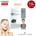 【韓国コスメ 炭 10枚】ダーマル DERMAL シートマスク マスクパック 炭 10枚 セット ビタミンE コラーゲン をたっぷり含有した 美容液 23g配合...