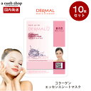 【韓国コスメ コラーゲン 10枚】 シートマスク ダーマル DERMAL マスクパック 10枚 セット ビタミンE コラーゲン をたっぷり含有した 美容液 23...