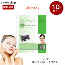 【韓国コスメ ハーブ 10枚】ダーマル DERMAL シートマスク マスクパック ハーブ 10枚 セット ビタミンE コラーゲン をたっぷり含有した 美容液 2...
