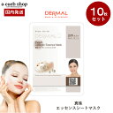 【韓国コスメ 真珠 10枚】 ダーマル シートマスク DERMAL マスクパック セット ビタミンE コラーゲン をたっぷり含有した 美容液 23g配合 フェイ...
