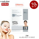 【韓国コスメ 白金 10枚】ダーマル DERMAL シートマスク マスクパック 白金 10枚 セット ビタミンE コラーゲン をたっぷり含有した 美容液 23g...