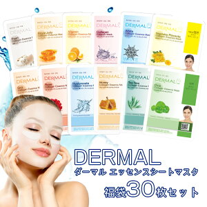 【ダーマル シートパック 福袋 30枚 送料無料】【シートマスク 大容量 DERMAL マスクパック】 2022 セット スキンケア 個別包装 パック フェイスマスク フェイスパック 韓国コスメ 乾燥 保湿ケア【宅配便発送】