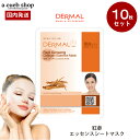 【韓国コスメ 高麗紅参 10枚】ダーマル DERMAL シートマスク マスクパック 高麗紅参 10枚 セット ビタミンE コラーゲン をたっぷり含有した 美容液...