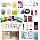 2020 福袋 a-cuebshop 特別セット 楽天ランキ...