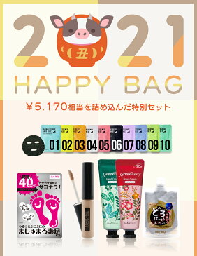 2021 コスメ プチプラ福袋 特別セット a-cuebshop 楽天ランキング1位 商品盛り沢山 スキンケア ボディケア メイクアップ 韓国コスメ フェイスマスク どろあわ洗顔 足裏角質除去 ハンドクリーム コンシーラー ギフト ギフト プレゼント 母の日 【メール便 送料無料】