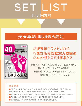 2021 コスメ プチプラ福袋 特別セット a-cuebshop 楽天ランキング1位 商品盛り沢山 スキンケア ボディケア メイクアップ 韓国コスメ フェイスマスク どろあわ洗顔 足裏角質除去 ハンドクリーム コンシーラー ギフト ギフト プレゼント 母の日 【メール便 送料無料】